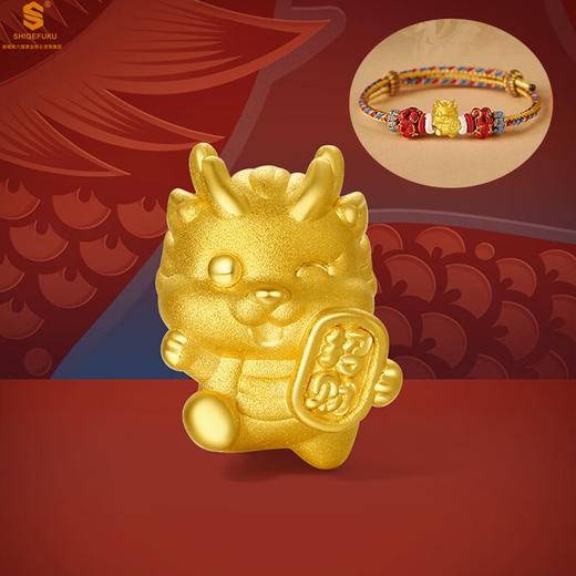 【双12抢先购 限时特惠】黄金钻石首饰 足金招财龙纳福龙炫彩手绳 商品图0