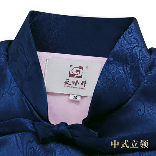 天福系列-凤羽女唐装（蓝） 商品图9