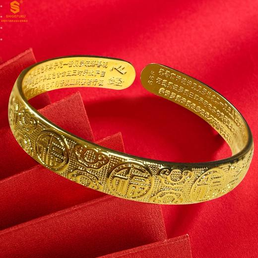 【品牌授权】【香港周六福】黄金钻石首饰 百福祥云心经手镯 商品图2