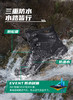 【event防水】户外特工event防水徒步登山鞋 男女款 H29 Event 商品缩略图6