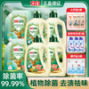 立白卫仕1kg*4瓶+卫仕1kg*2袋+大师100g*3袋+至彩炫白80g*3瓶+爆炸盐20g*3袋 商品缩略图0