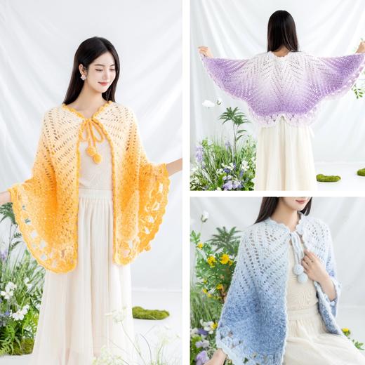 苏苏姐家蝴蝶披肩手工diy编织钩针毛线团渐变长绒线自制披肩材料包 商品图3