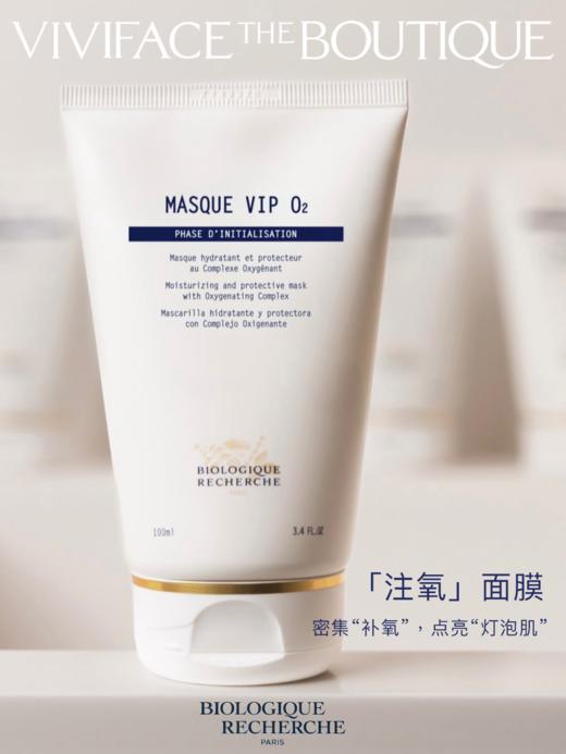 BR「注氧系列」限时买1送1 商品图1