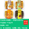新意隆——鲜蛋华夫饼252g   保质期90天 商品缩略图0