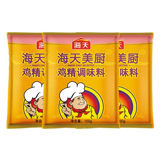 海天美厨鸡精100g*3袋 商品图0