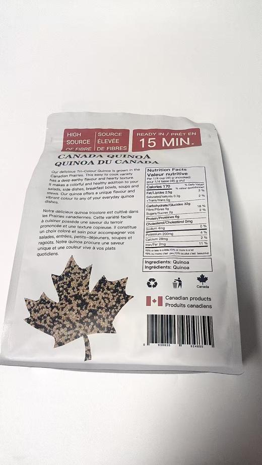 加拿大原装进口三色藜麦2kg低脂低热低糖健康美食高纤维高蛋白五谷杂粮（跨境） 商品图3