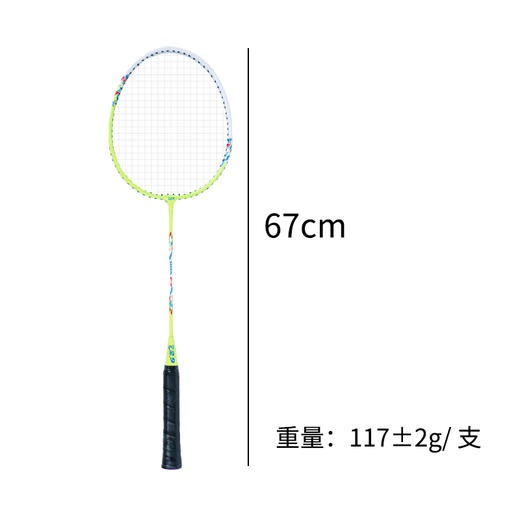 [新品·2支装 送球] 友谊729 7126铁合金分体羽毛球拍 耐打耐磨专业羽毛球拍大童成人室内外通用套装 商品图6