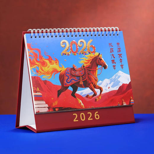 马年台历2026藏历佛历黄历农历阴历阳历修行日殊胜日礼品摆办公室 商品图3