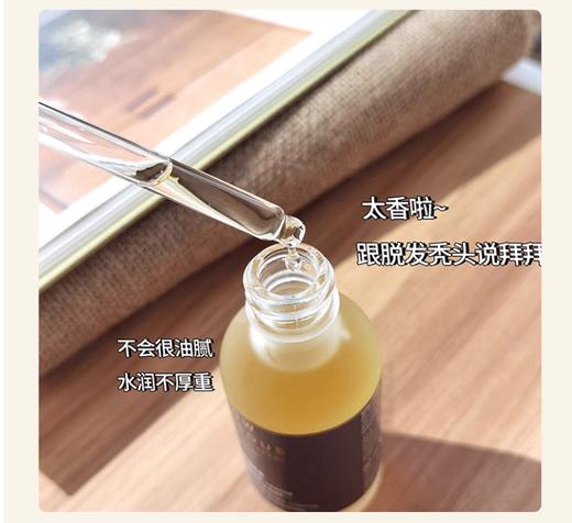 【清仓好价】GrowGorgeousgg强效增发精华修护改善头皮环境强韧发丝60ml 商品图1
