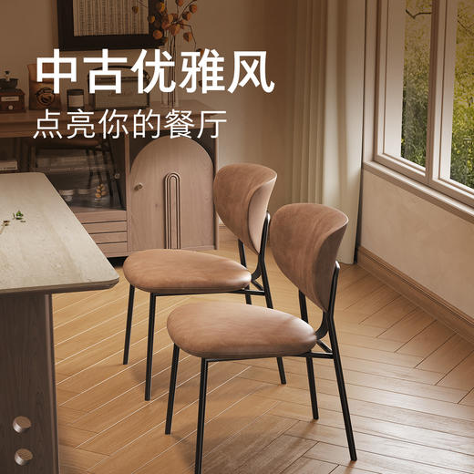 顾家家居整装 中古风 集成 餐桌PT2156Y 商品图3