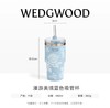 WEDGWOOD威基伍德吸管杯保温杯咖啡杯 商品缩略图2
