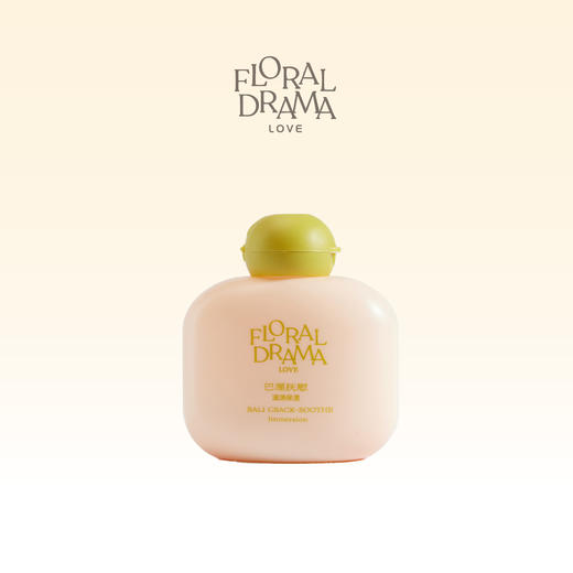 FLORAL DRAMA花艺师的护手霜 商品图0