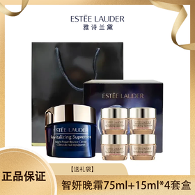 💰 雅诗兰黛这波智妍晚霜75ml正装，直接送4个小样！相当于买一送一【智妍晚霜75ml+15ml*4套盒】雅诗兰黛智妍晚霜正装75ml+智妍清爽面霜15ML 香港直邮