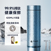 特美刻tomic  钛轻杯内外纯钛 纯净保鲜 商品缩略图2