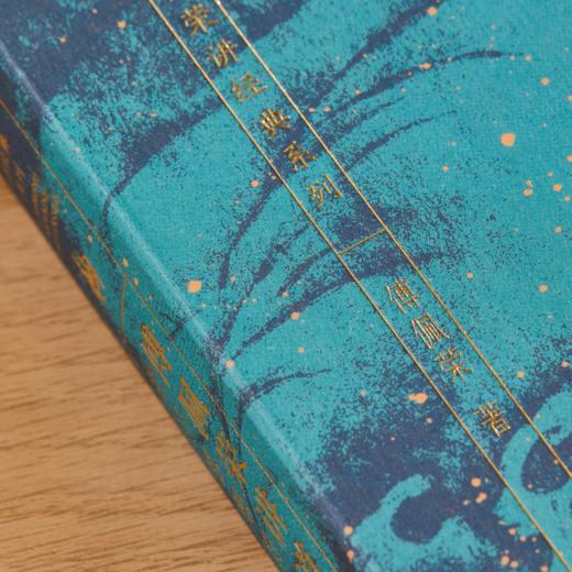 傅佩荣讲《道德经》:老子思想的现代意义  “傅佩荣谈经典”系列升级 商品图3