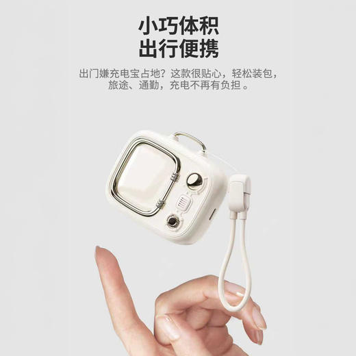 热卖！新款！吸睛！【3C认证磁吸充电宝】幻响i-mu 小电视无线充移动电源 小巧便携 可带上飞机 S18 商品图3