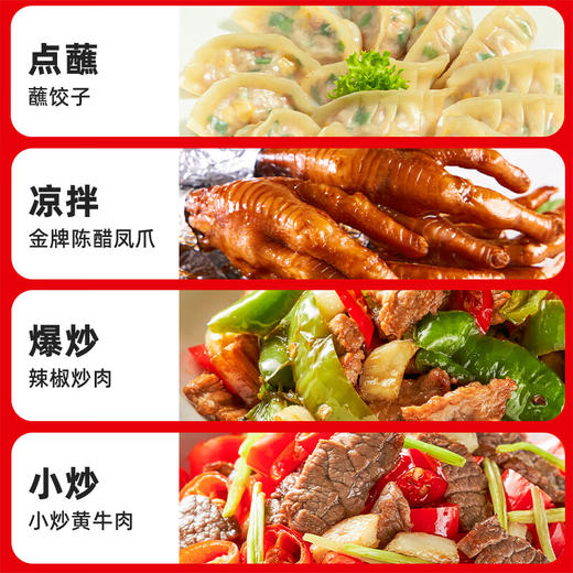 海天特级金标生抽500ml*2瓶 商品图4