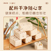 【买2送1 买3送2】李时珍出品 田陌上山药百合杏仁七白糕 甄选食材 配料干净 老少皆宜 商品缩略图1