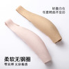 D1-【B-C杯】【中老年妈妈内衣】便捷前开扣大码内衣女上托提拉防下垂背心式文胸罩 明月清清 /玉露凝春 商品缩略图6