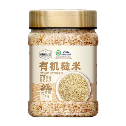 溢田有机糙米1kg 商品图0