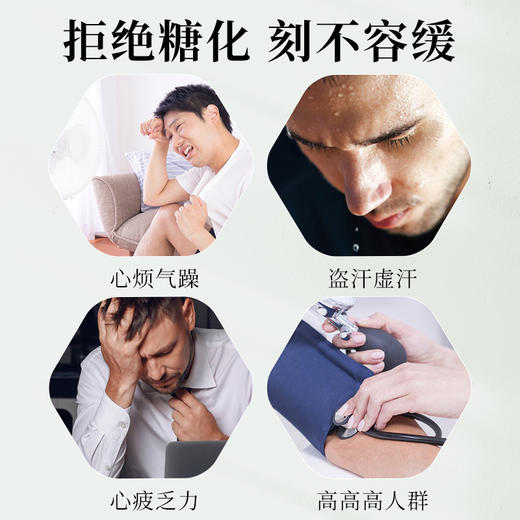 北京同仁堂 朕皇  桑叶 150g 商品图1