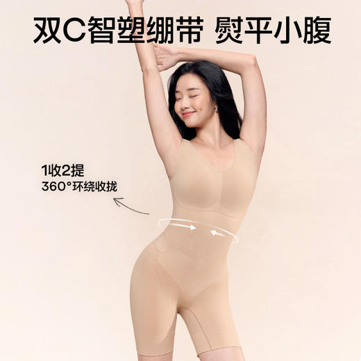 SIINSIIN连体塑身衣 商品图2