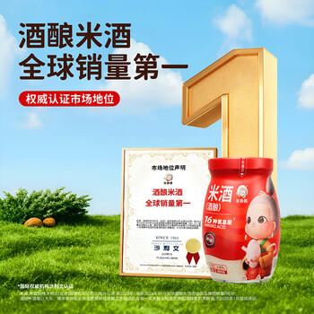 米婆婆 醪糟米酒900g*1瓶装酒酿酒糟0添加孝感糯米酒汁甜酒月子湖北特产 商品图0