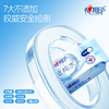 心相印8包*7片纯水超迷你湿巾 商品缩略图1