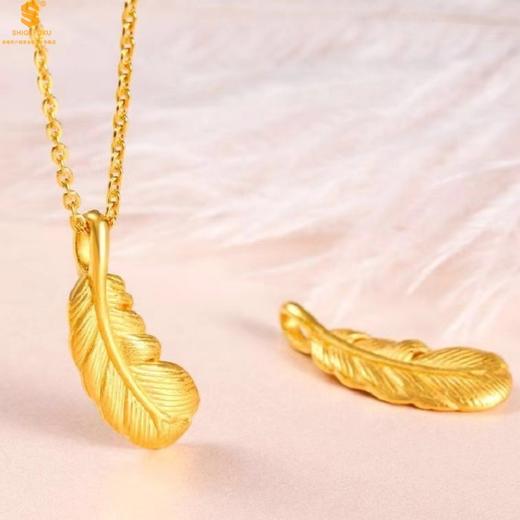 【品牌授权】【香港周六福】黄金钻石首饰5D足金吊坠羽毛（附赠K金项链） 商品图1
