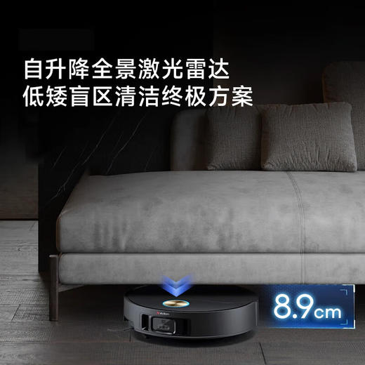 追觅X50Pro超薄嵌入 超薄躺平0缠毛0水渍 商品图2