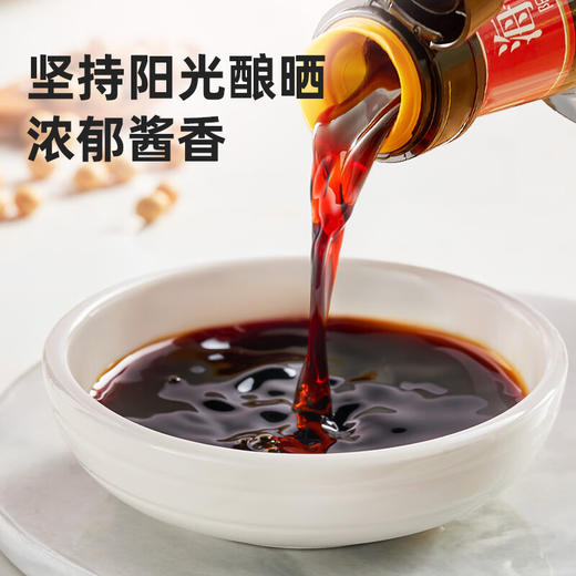 海天0金标生抽500ml(PET瓶)*3瓶 商品图3