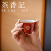 茶香记景德镇古帛扒花唐草玲珑马蹄杯宫红非遗宫廷风古典陶瓷主人杯40ml 商品缩略图2