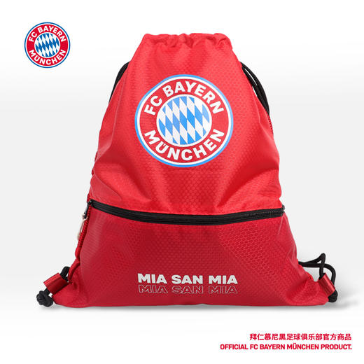 【官方正版】拜仁足球俱乐部丨队徽抽绳袋足球背袋收纳包 商品图1