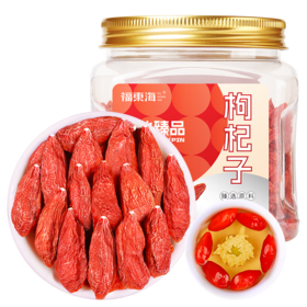 福东海 枸杞子200克/瓶
