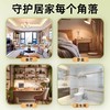 【古法香薰粉】艾叶苍术石菖蒲古法香薰粉【店铺热销】 商品缩略图4