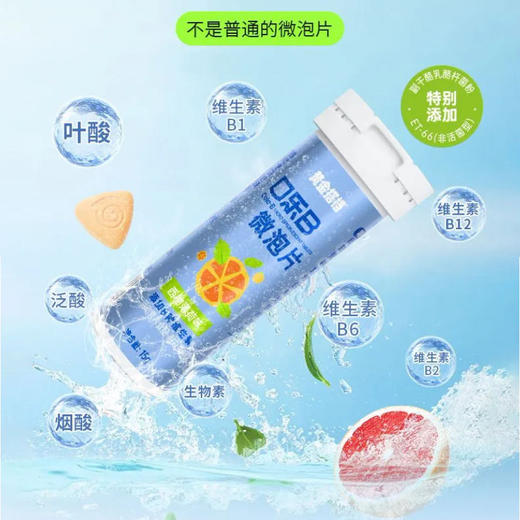 【拍1发4】黄金搭档Speakin 耗牛骨加骨胶原蛋白片中老年 90g/瓶 商品图7