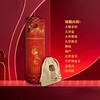 2026年马年太岁福 商品缩略图1