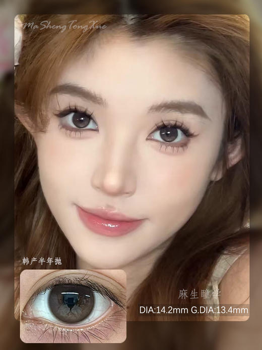 ALLECON贝果褐（佩戴直径：14.2mm） 商品图0