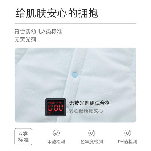 怡比萌趣动物内着马甲HY25WIN048粉红/海洋蓝/奶黄73#-100# 商品图6