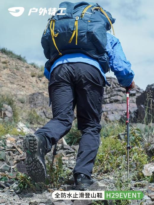 【event防水】户外特工event防水徒步登山鞋 男女款 H29 Event 商品图7
