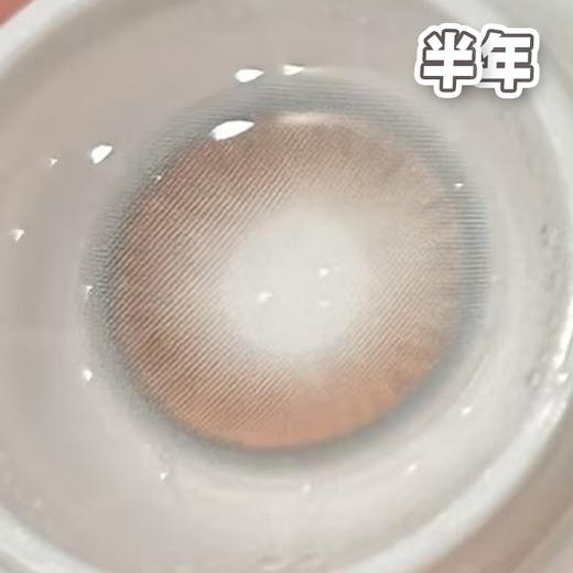 #桃汽蓝调 蓝粉色 14.2mm【1片装】敏感眼舒适推荐 / 半年抛 商品图2