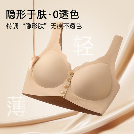 D1-【B-C杯】【中老年妈妈内衣】便捷前开扣大码内衣女上托提拉防下垂背心式文胸罩 明月清清 /玉露凝春 商品图7