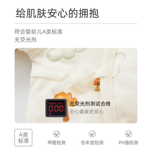 怡比森林之旅长袖系带哈衣HY25WIN032花黄色调55#-66# 商品图3