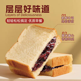 泓一 紫米夹心面包1000g 早餐面包夹心吐司休闲零食代餐营养饱腹