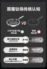【6F】三禾0涂房纯钛锅系列 商品缩略图1