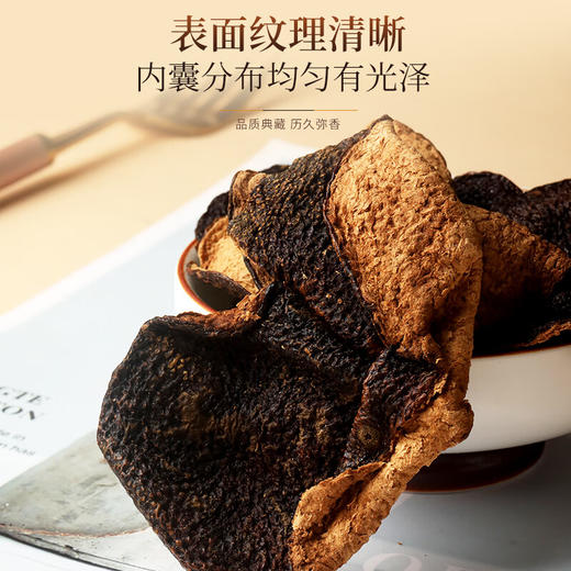 福东海 陈皮30克/瓶 商品图3