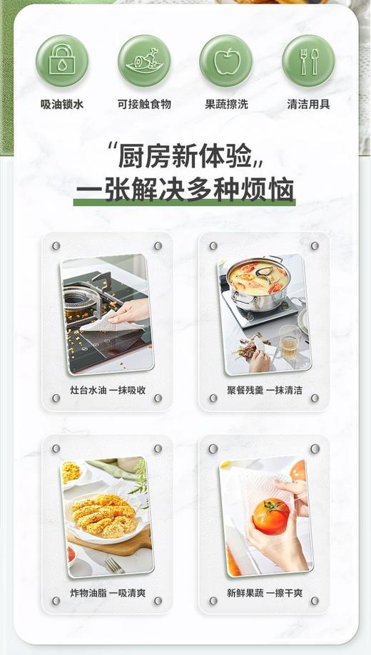 心相印70抽*3二层无香厨房用纸【一箱请拍16提】 商品图2