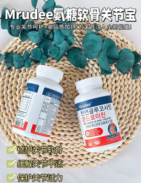 关节疼痛折磨人！韩国医生都在用的"修护法"火了，每天2粒，腿脚利索如年轻人