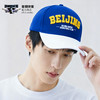 【官方正版】北京首钢俱乐部 | 蓝白拼接棒球帽男女款鸭舌帽 商品缩略图1