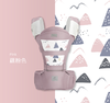 抱抱熊i5C11-H经典四季腰凳6943216411847 商品缩略图2